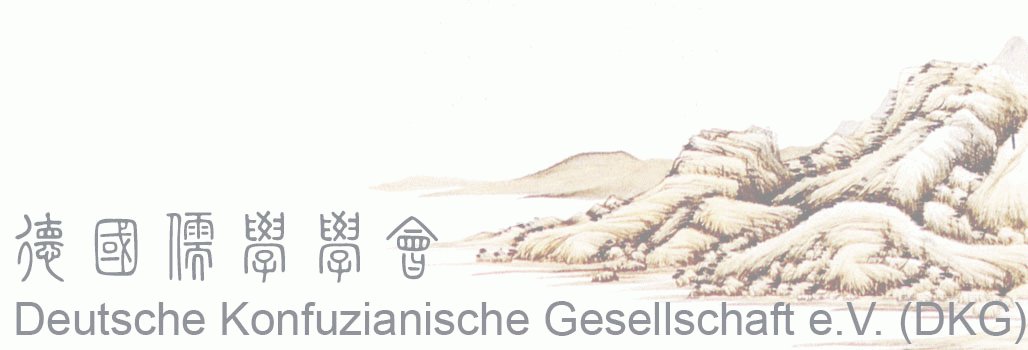 Deutsche Konfuzianische Gesellschaft e. V. 德國儒學學會